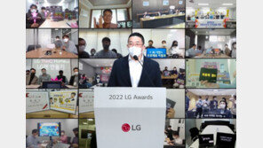 “고객 위한 마음 있다면 누구나 ‘LG 어워즈’ 주인공” 
