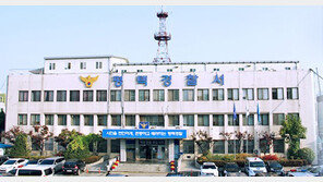 “정교수 시켜줄게”…1억5000만원 받은 대학교수 등 2명 구속