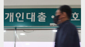 작년 기업-가계 대출 모두 ‘사상 최대’ 증가…총 364조원↑