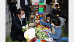 어린이집 찾은 安 “새 정부, 코로나 방역 활동·교육 집중”