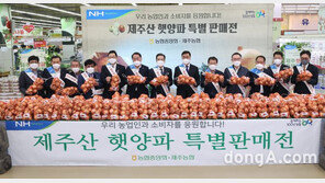 [포토]농협, 양파 소비촉진 행사로 양파농가 돕기 앞장