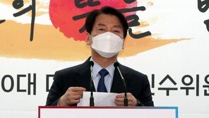 폐지 예고된 여가부 장관 임명…조직개편, 새정부 출범 이후로