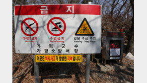 경찰, 이은해 의심 안했다…“보험료 월 29만원, 남편 가입” 파악