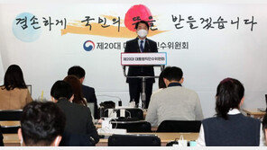 [사설]정부조직 개편 연기… 여야 협치로 최소 10년 갈 모델 만들라