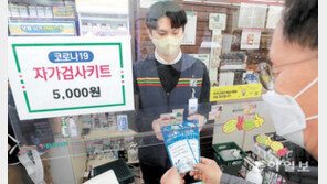 확진후 검사면제 기간 제각각… 학교 45일, 병원은 90일, 출국땐 40일 