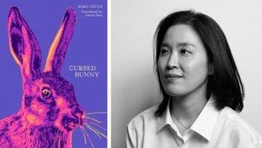 정보라 ‘저주토끼’, 부커상 최종후보에 올라
