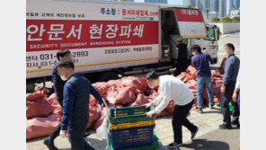 국방부 오늘 이사 시작… 보안문서부터 사전 파쇄 