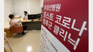 ‘코로나 후유증’ 100만명 넘게 시달린다…‘원인미상’ 증세 3개월 이상