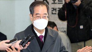 한덕수, 현금 51억 등 재산 82억… 공직 떠난뒤 42억 늘어 