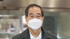 한덕수, 재산 증식·이해충돌 의혹에 “청문회서 성실히 설명할 것”