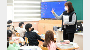 초등 교사 임용고시 합격하고도…서울 합격생 전원 ‘미발령’