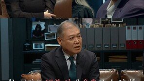 ‘4번 결혼’ 연쇄살인마 강호순 “10분내 어떤 여자든 유혹”…비뚤어진 자신감