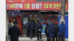 1~3등 당첨금에 세금 매기는 로또 ‘3등엔 비과세’ 추진