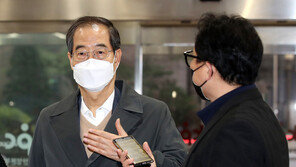 ‘100억 고급 주택’ 한덕수, 1년 종부세 235만원 불과…왜?