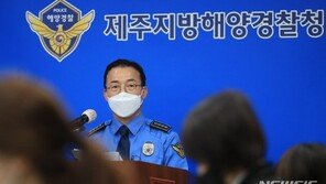 제주해경 “‘해경 헬기 추락’ 피해 가족께 위로…수색 최선 다할 것”