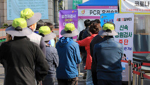 이달 말 확진자 ‘10만명대 초반’…위중증 700명대로 감소 전망
