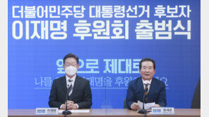 민주당 지방선거 후보들 “후원회장 모셔라”…정세균·이낙연 ‘인기’