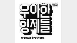 배민 “1만원 파스타 수수료 4700원?” 사실 아냐…수수료 매출 680원“