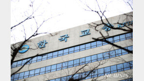 ‘확진자 중간고사 응시여부’ 논란…교원단체는 ‘신중모드’