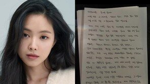 손나은, 11년만 팀 떠난다…에이핑크 5인조 재편