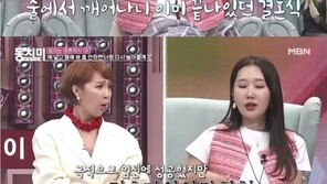 셀럽 의사 이수진 “엉겁결에 만취 결혼…깨보니 끝나”