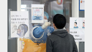 서울 3만2320명 신규 확진…사망자 누적 4000명대