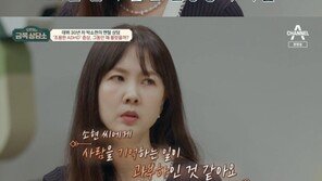 박소현 ‘조용한 ADHD’ 뭐길래…“동일인과 소개팅 2번” 충격 고백