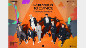 방탄소년단, 미국 라스베이거스 보랏빛으로…축제의 BTS 시티