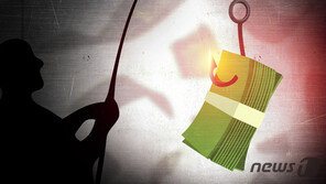 은행에 100달러 위폐 내고 환전 시도…30대 덜미