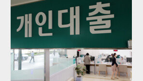 금리 인상기인데 오히려 대출 금리 낮추는 은행들…왜?