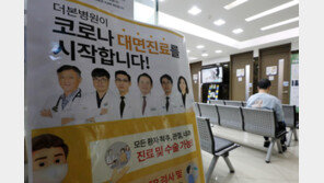 코로나 ‘중환자’ 병상 가동률 나흘째 50%대…재택치료 122만명