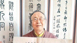 임시정부 참여 김가진 선생 친필서신 ‘햇빛’