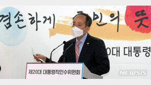 국방 이종섭·산업 이창양·복지 정호영·과기 이종호·문체 박보균