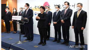 尹정부 첫 장관 8명, 평균 60.5세·영남·서울대 대거 포진