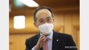 추경호 “추경, 온전한 손실보상 시급…물가 불안 영향 최소화”