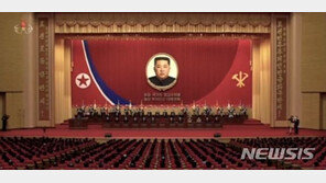 北, 김정은 당·국가 수반 10년 보고대회…“위대한 시대”