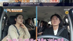 연정훈♥한가인, 솔로들 외롭게 하는 알콩달콩 현실 부부