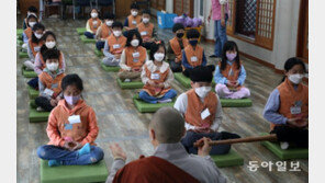 명상하는 ‘어린이 불자들’