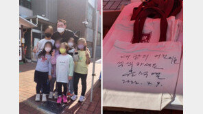 尹, 모교 대광초 깜짝 방문… “어린이들 씩씩하세요” 메시지도