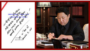 北 최대 명절 ‘태양절’ 코앞으로… 핵·ICBM 도발하나