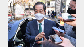 한덕수, 2006년 부인 소유 땅 공시가보다 낮게 신고…당시 규정 위반은 아냐