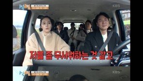 한가인 “연정훈, 사귀자는 말 못해…소리 질렀다더라”