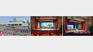 北, 김일성 110회 생일 분위기 고양…중·러 친선 조명도