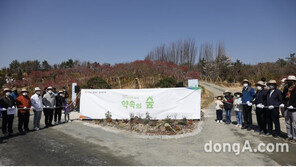 솔라시도, 탄소중립도시 조성… ‘약속의 숲’ 행사 개최