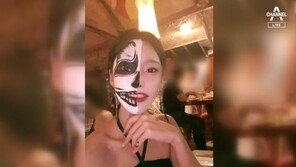 “곤궁처한 남편 보고 깔깔…이은해, 사이코패스 가능성”