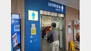 고속도로 휴게소 男화장실 점령한 여성들…“남자가 저랬다면” 공분