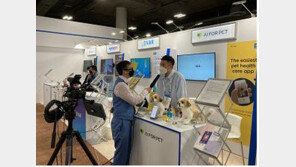 AI-Hub의 100만 AI 학습용 데이터로 1500조 반려동물 시장 정조준