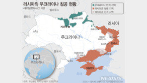 러, 북부 철군 후 동부 공격 본격화 시동…주요 지역 미사일 공격 강화