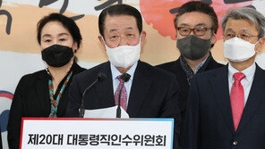 취준위 “BTS, 尹취임식에 초청 않기로…예산 등 문제”