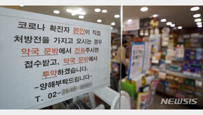 오미크론 걸려도 병원 안간다…‘자가격리 대신 자체치료 선택’